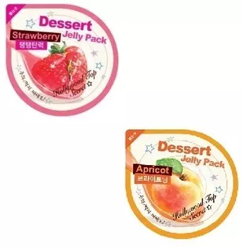 The Saem Hollywood Top Secret Dessert Jelly Pack Apricot