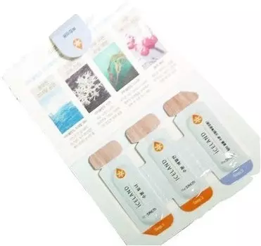 The Saem Iceland Hydrating Sample TonerEmulsionCream For Oily Skin