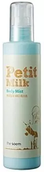 The Saem Petit Milk Body Mist