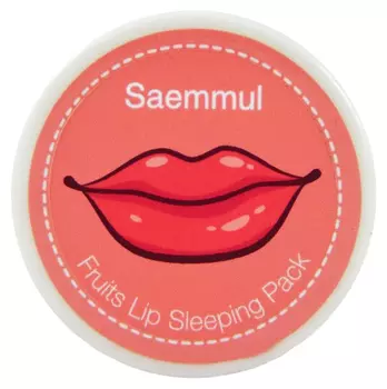 The Saem Saemmul Fruits Lip Sleeping Pack