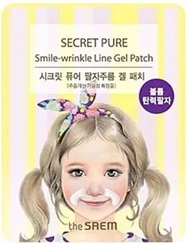 The Saem Secret Pure Smilewrinkle Line Gel Patch