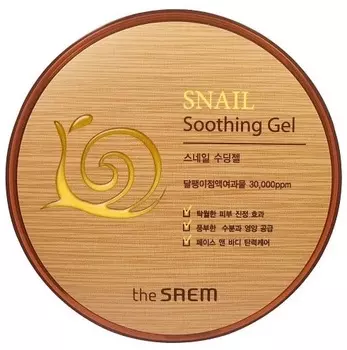 The Saem Snail Soothing Gel
