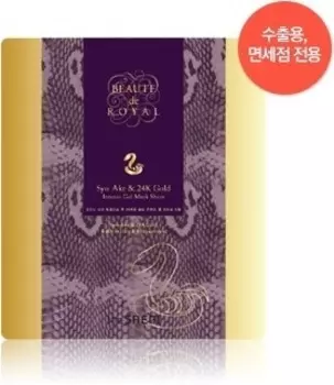 The Saem SynAke Beaute de Royal Mask Sheet SynAke