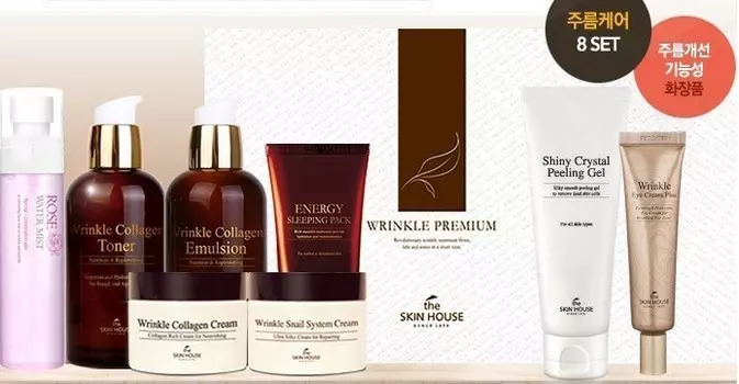 The Skin House Special Wrinkle Premium Set Cream