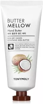 Tony Moly Butter Mellow Hand Butter