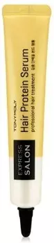 Tony Moly Express Salon Hair Protein Serum