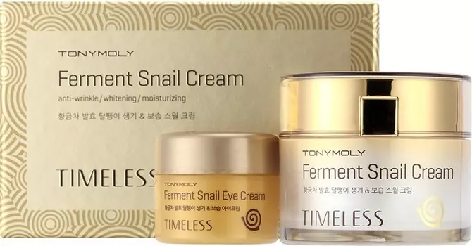 Tony Moly Intense Care Snail Cream Special Set