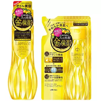 Utena Lumice Face Lotion