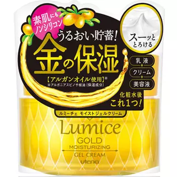 Utena Lumice Gel