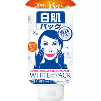 Utena Shirohada Express Mask