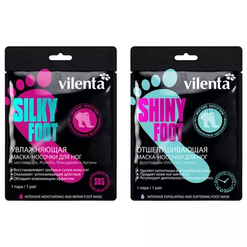 Vilenta Foot Mask