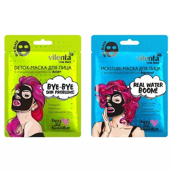 Vilenta Total Black Mask