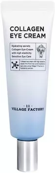 Village Factory Collagen Eye Cream