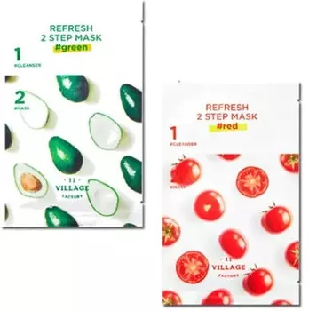 Village Factory Refresh step Mask