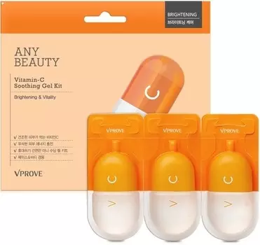 Vprove Any Beauty Vitamin C Soothing Gel Kit