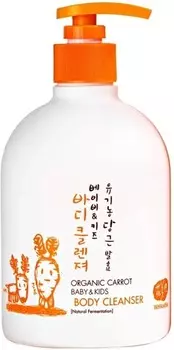 Whamisa Organic Carrot Baby and Kids Body Cleanser Natural Fermentation