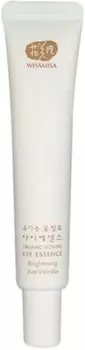 Whamisa Organic Flowers Eye Essence Brightening AntiWrinkle Natural Fermentation