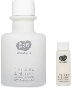 Whamisa Organic Flowers Lotion Double Rich Natural Fermentation