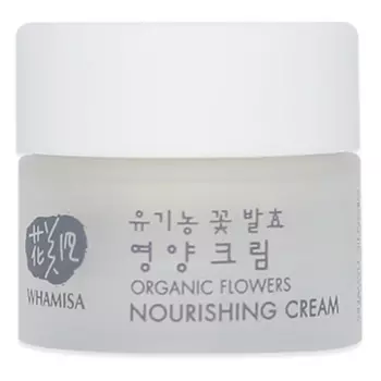 Whamisa Organic Flowers Nourishing Cream Day And Night Mini