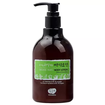 Whamisa Organic Fruits Body Lotion