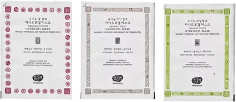 Whamisa Organic Hydrogel Mask Natural Fermentation