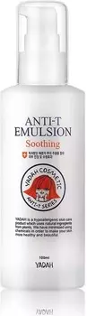 Yadah AntiT Emulsion