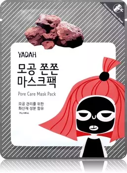 Yadah Pore Care Mask Pack