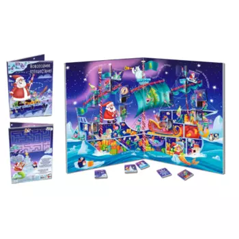 Новогодний адвент-календарь Новогоднее путешествие