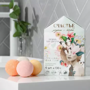 Новогодний адвент календарь Счастье рядом