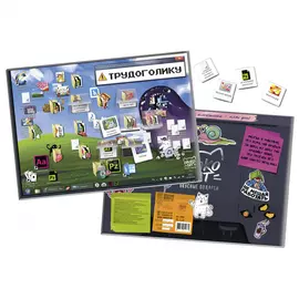 Адвент-календарь Трудоголику