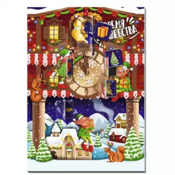 Новогодний детский адвент-календарь Время волшебства