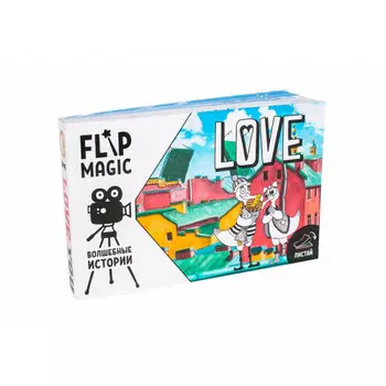 Анимированная открытка FlipBook Чайки