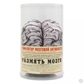 Антистресс игрушка Стимулятор мозговой активности