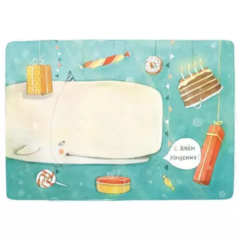 Авторская открытка Кит