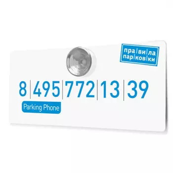 Автовизитка Модный и минималистичный