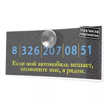 Автовизитка Трендовый и уверенный