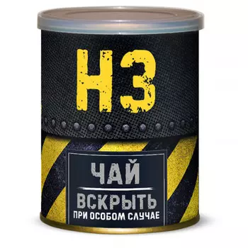 Чай консервированный Неприкосновенный запас