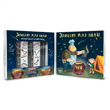 Чай Tea Collection Эликсир для папы