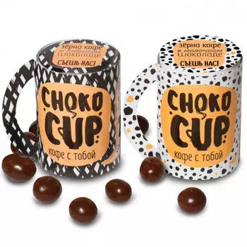 Chokocup Кофейные зерна в шоколаде
