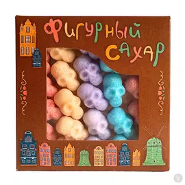Цветной фигурный сахар ручной работы Черепа