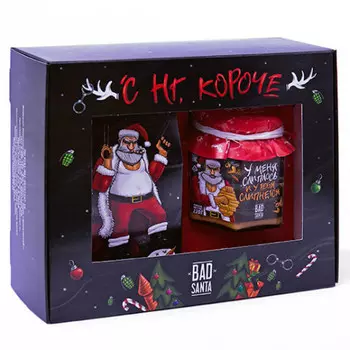 Дерзкий подарочный набор С НГ Короче