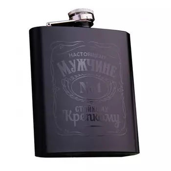 Фляжка Настоящему мужчине 210 мл.