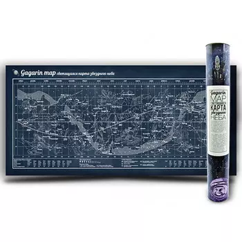 Gagarin Map светящаяся карта звездного неба
