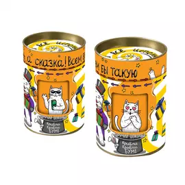 Горячий шоколад Чтобы все исполнилось Кот