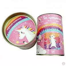 Горячий шоколад Для самой милой
