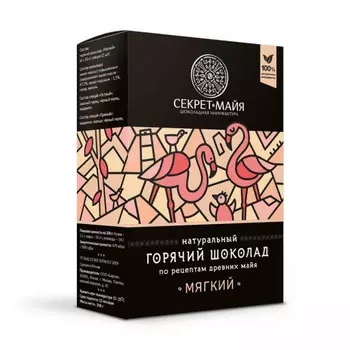 Горячий шоколад Секрет Майя Мягкий