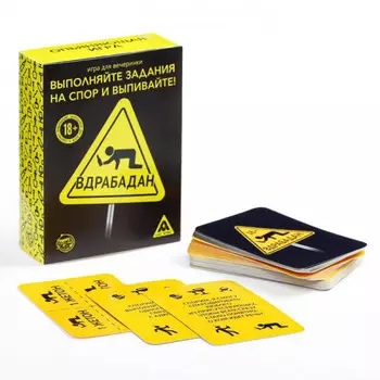Игра для вечеринки Вдрабадан 18+