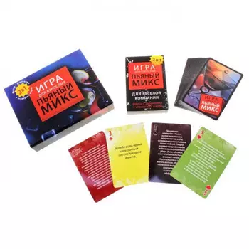 Игра Пьяный микс