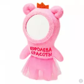 Игрушка-зеркало Королева красоты