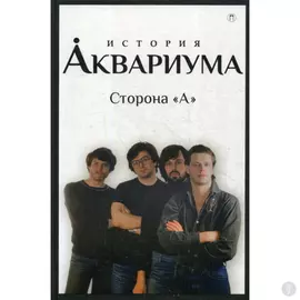 История